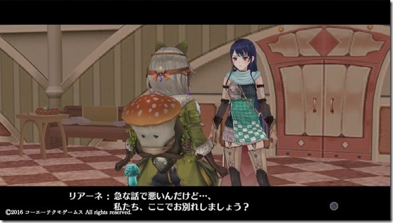 リアーネ4 - コピー リアーネ4 - コピー